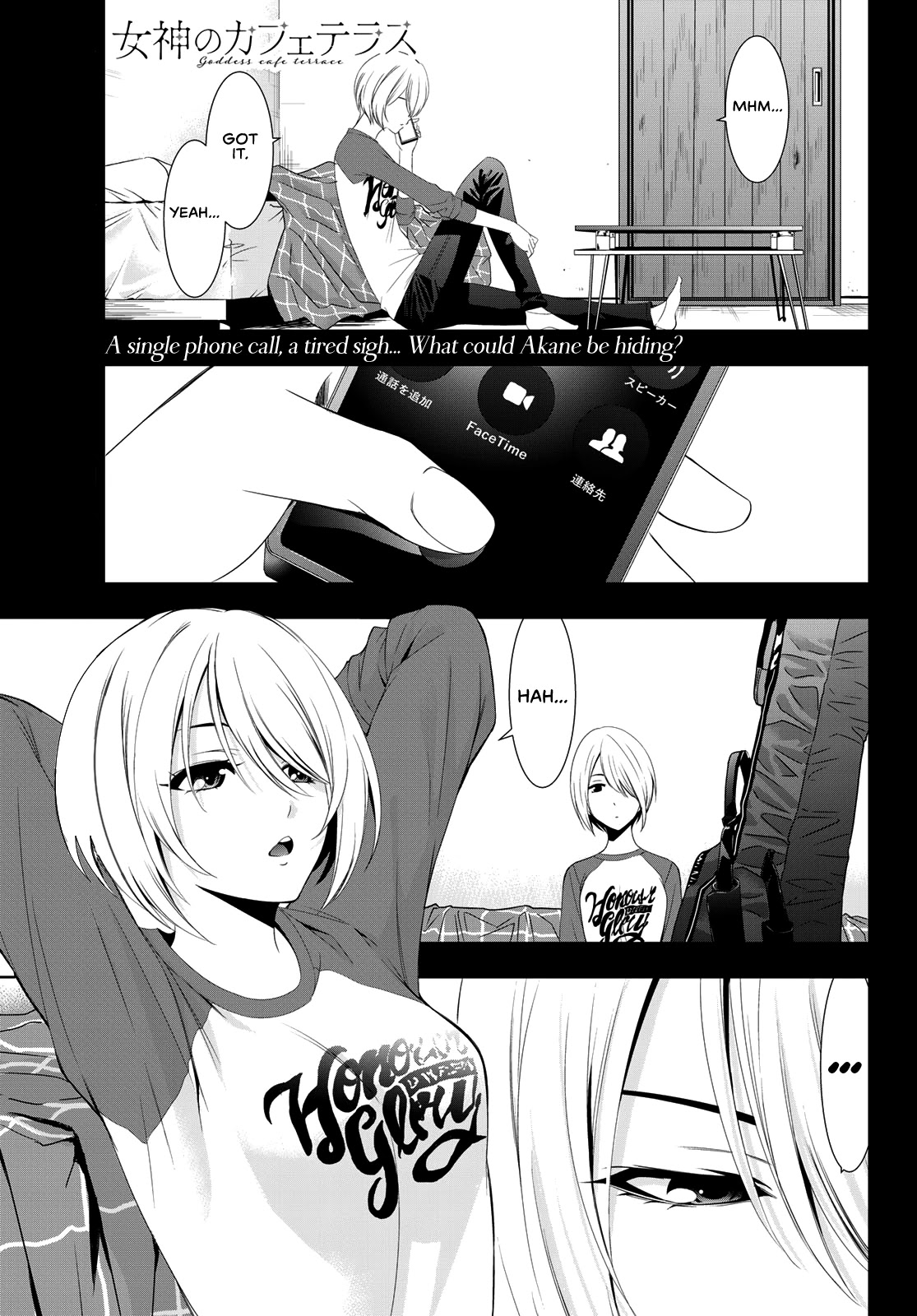 Goddess Café Terrace Chapter 17 page 2 - Chapter 17: Akane's Circumstances