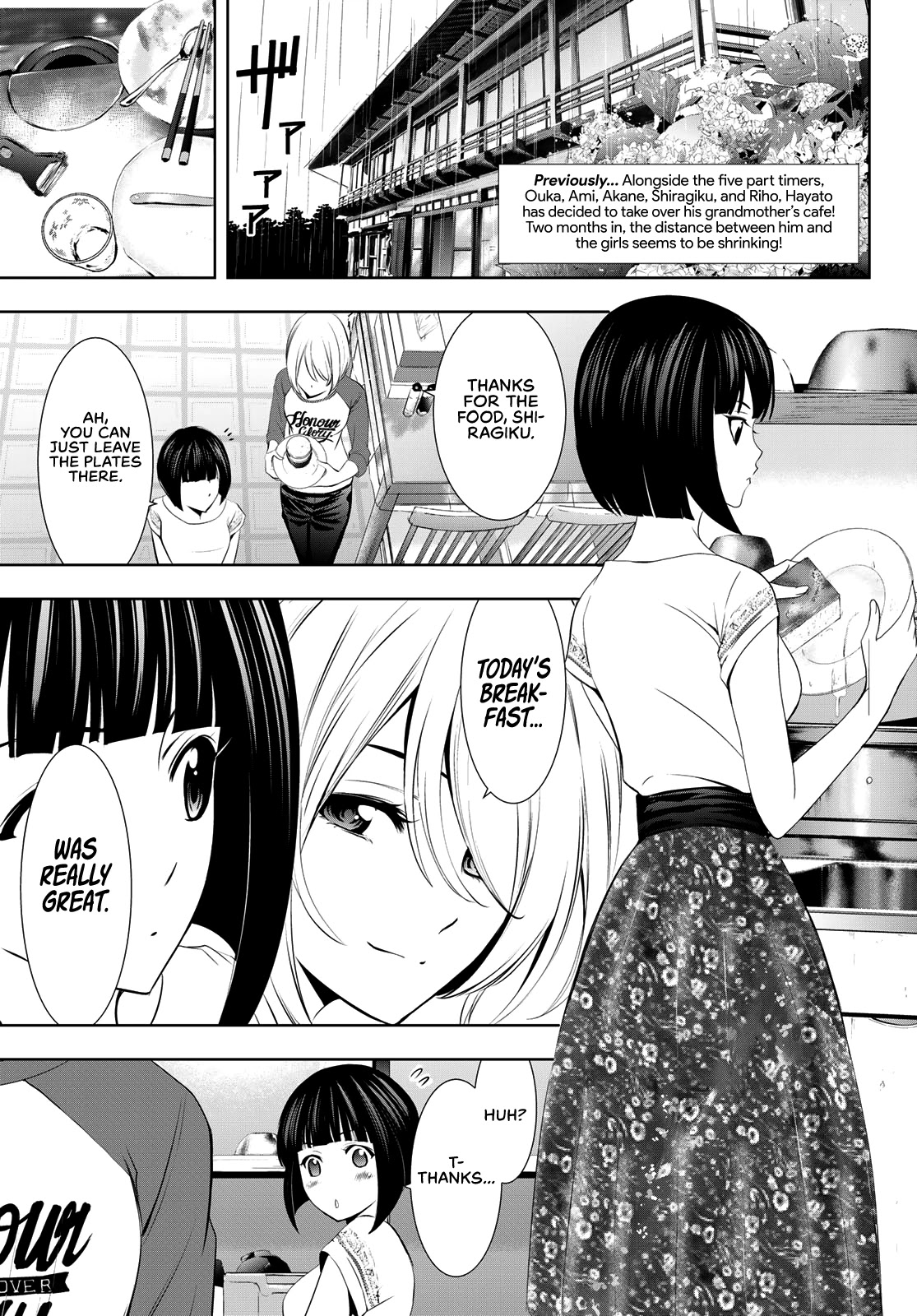 Goddess Café Terrace Chapter 17 page 4 - Chapter 17: Akane's Circumstances