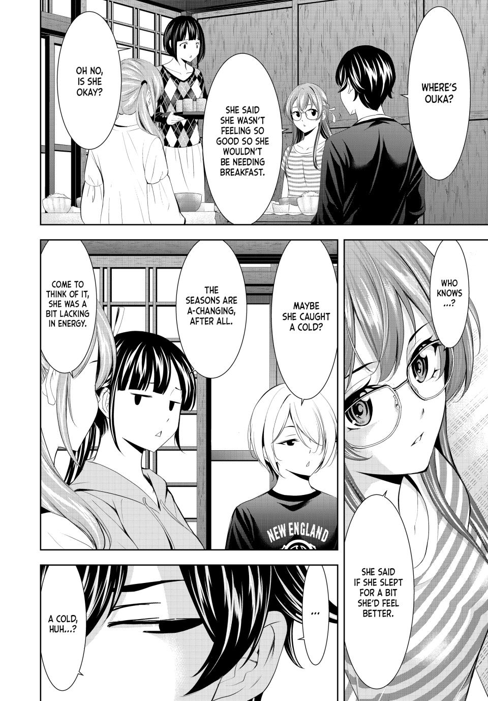 Goddess Café Terrace Chapter 170 page 4 - Chapter 170