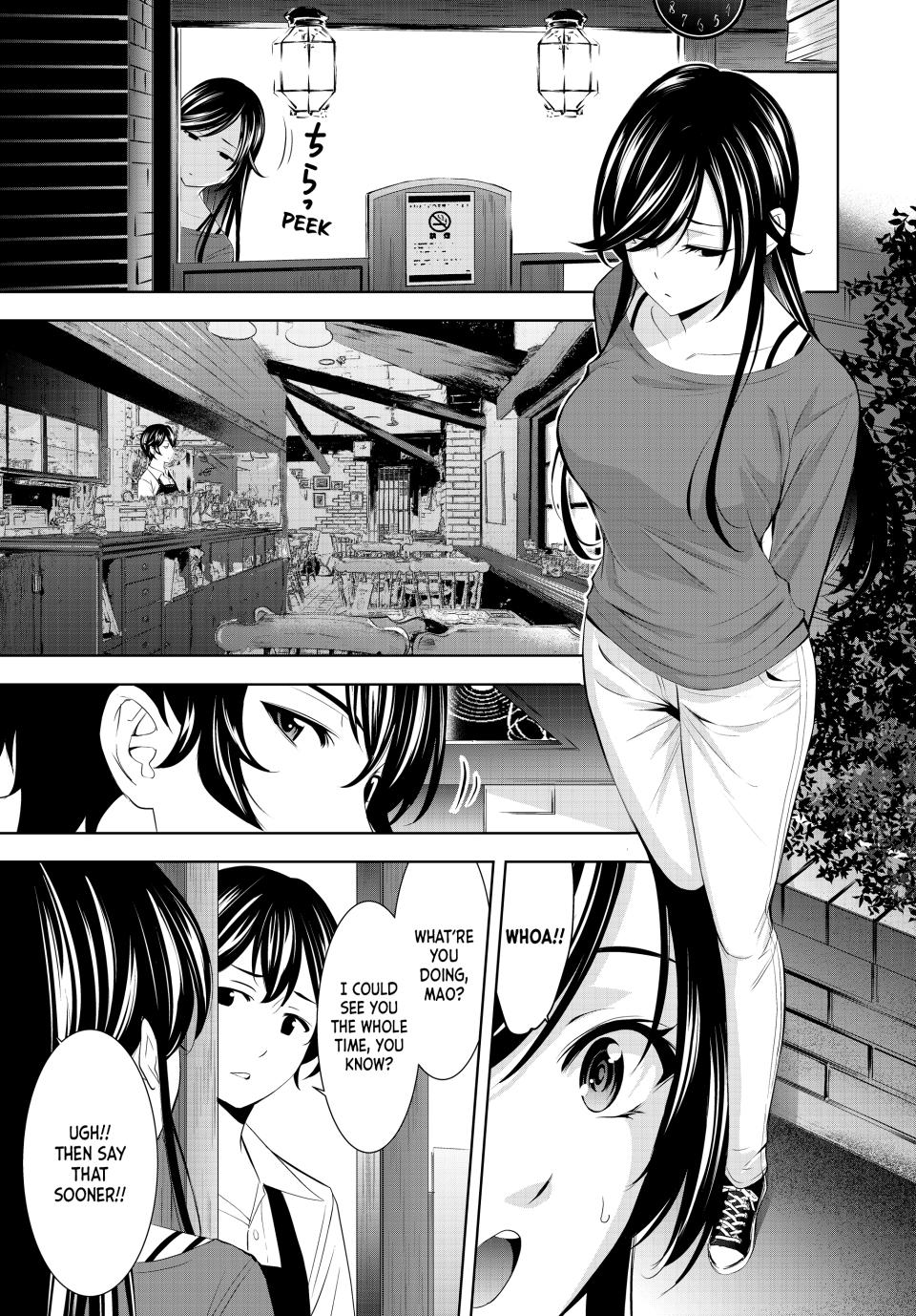 Goddess Café Terrace Chapter 170 page 5 - Chapter 170