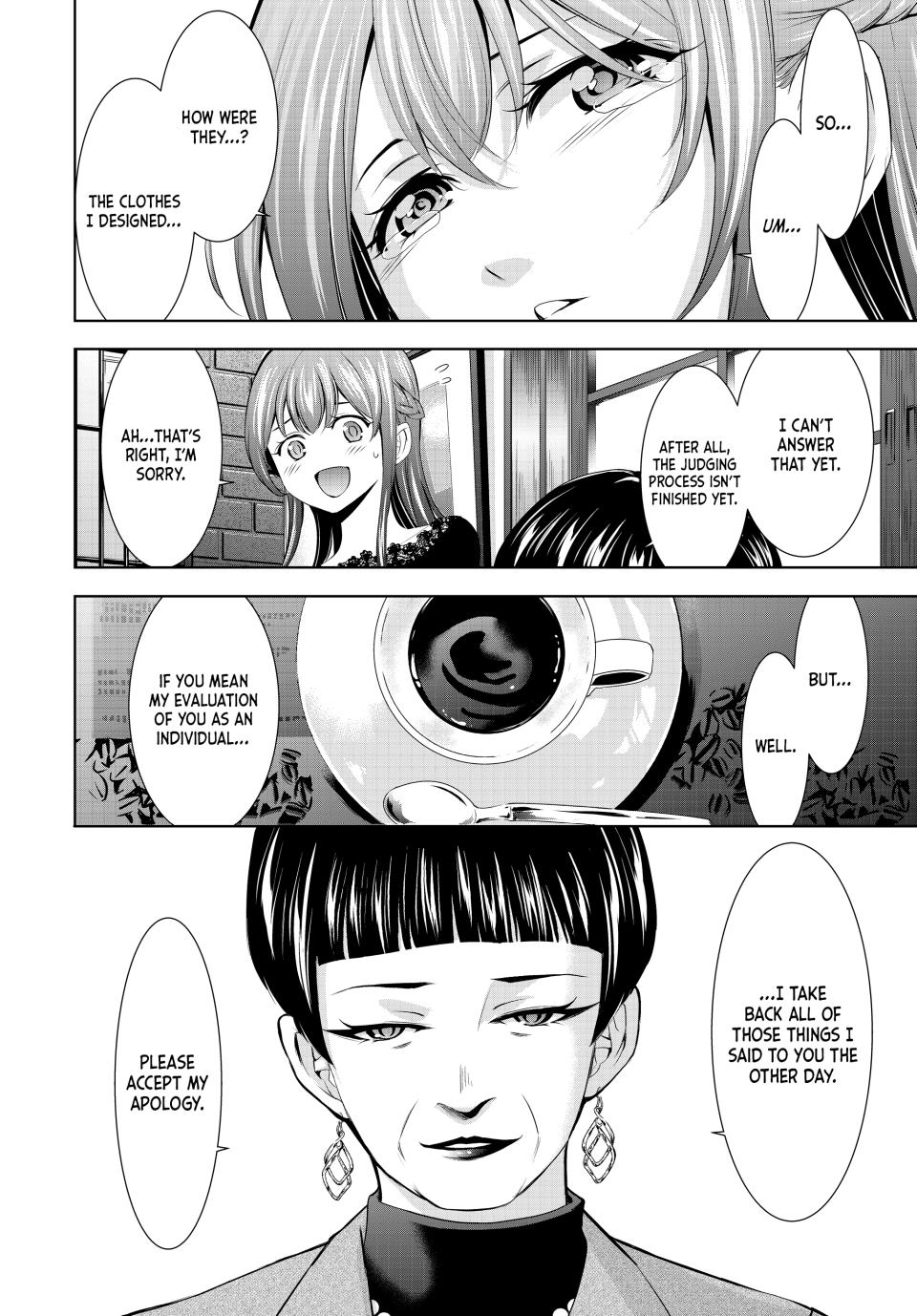 Goddess Café Terrace Chapter 172 page 16 - Chapter 172