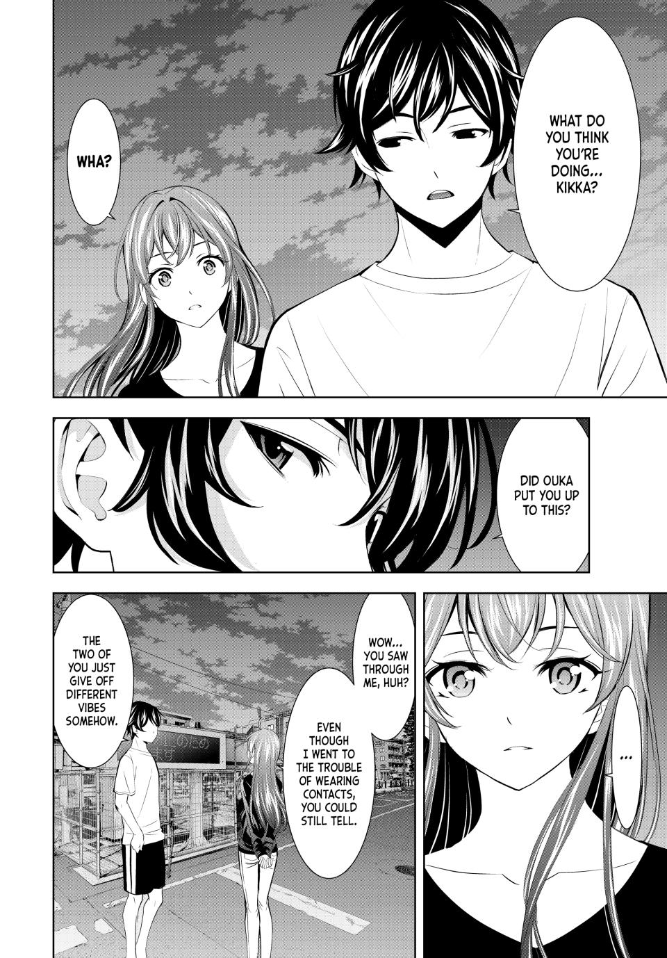 Goddess Café Terrace Chapter 173 page 6 - Chapter 173