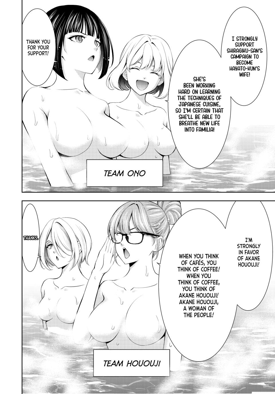 Goddess Café Terrace Chapter 174 page 8 - Chapter 174