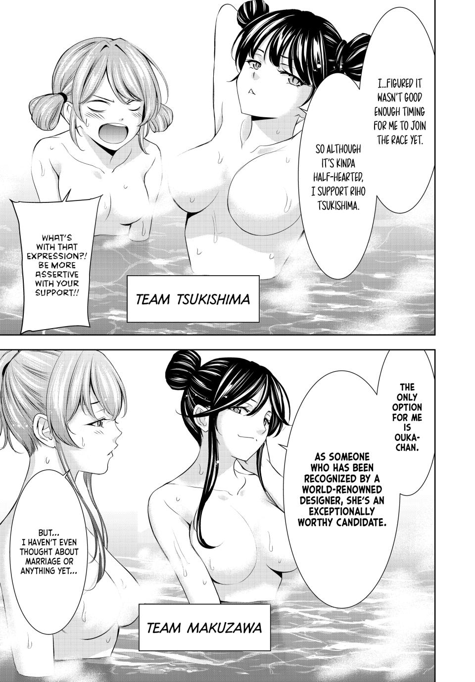 Goddess Café Terrace Chapter 174 page 9 - Chapter 174