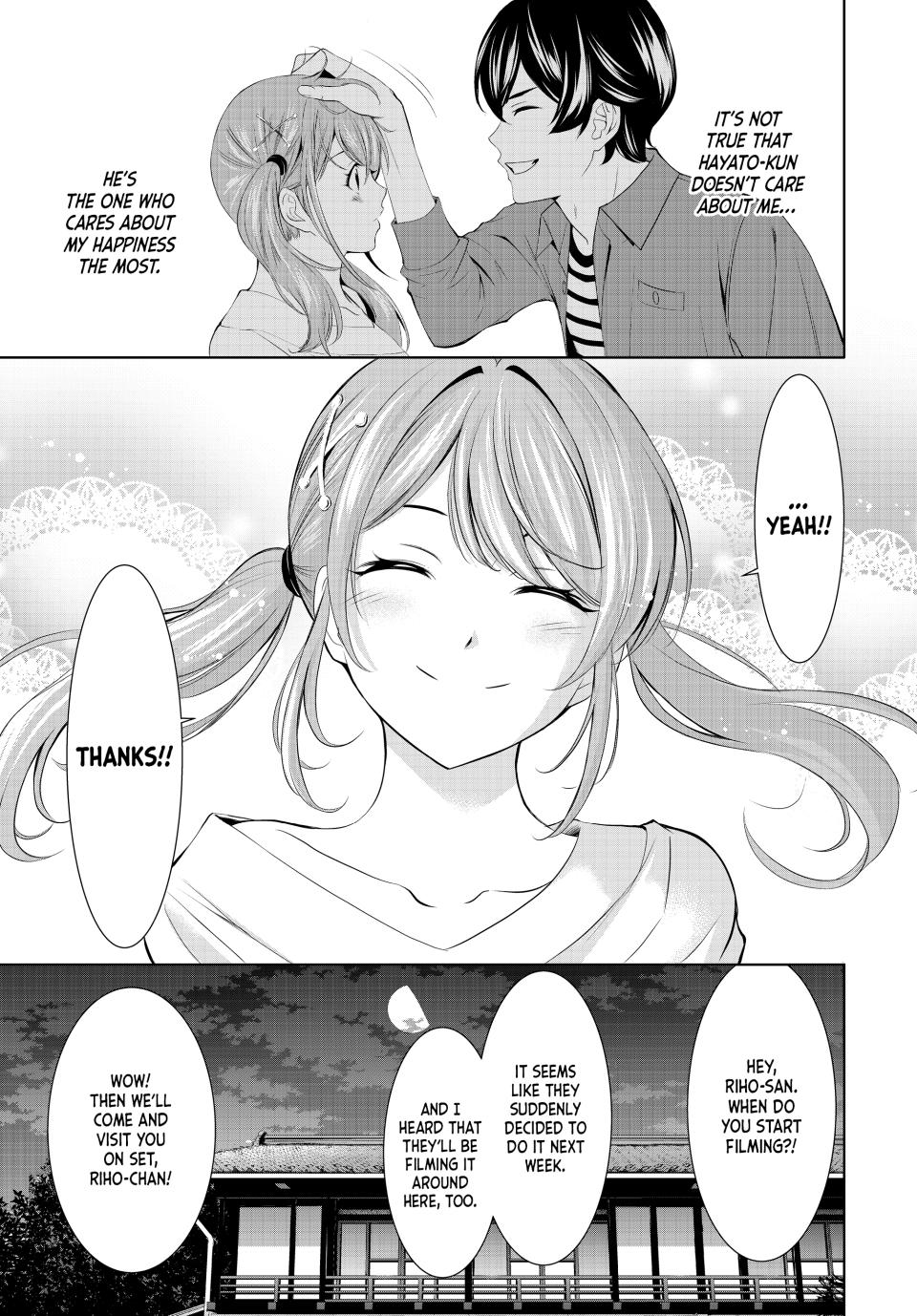 Goddess Café Terrace Chapter 175 page 17 - Chapter 175
