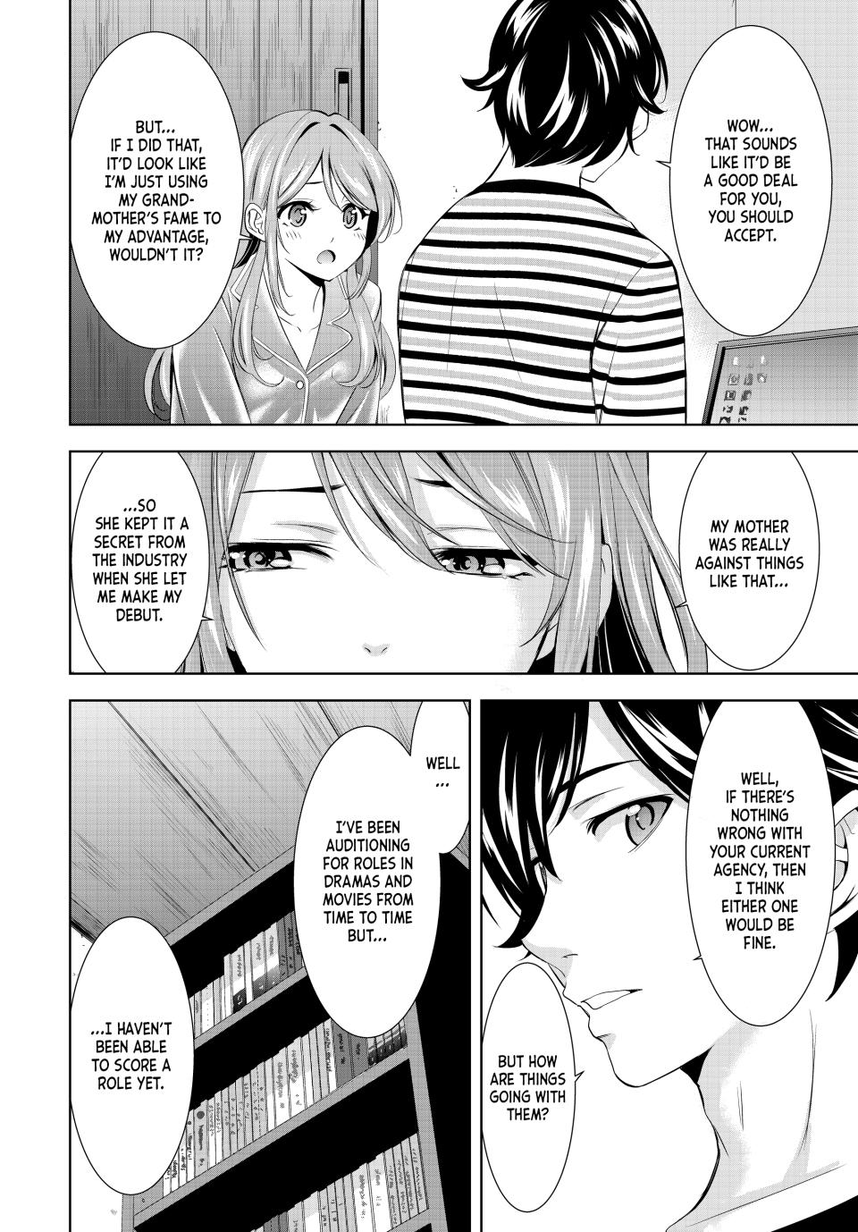 Goddess Café Terrace Chapter 175 page 4 - Chapter 175