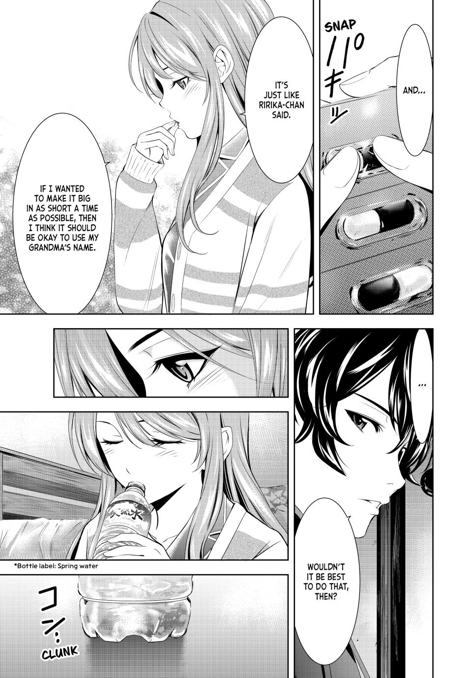 Goddess Café Terrace Chapter 176 page 17 - Chapter 176