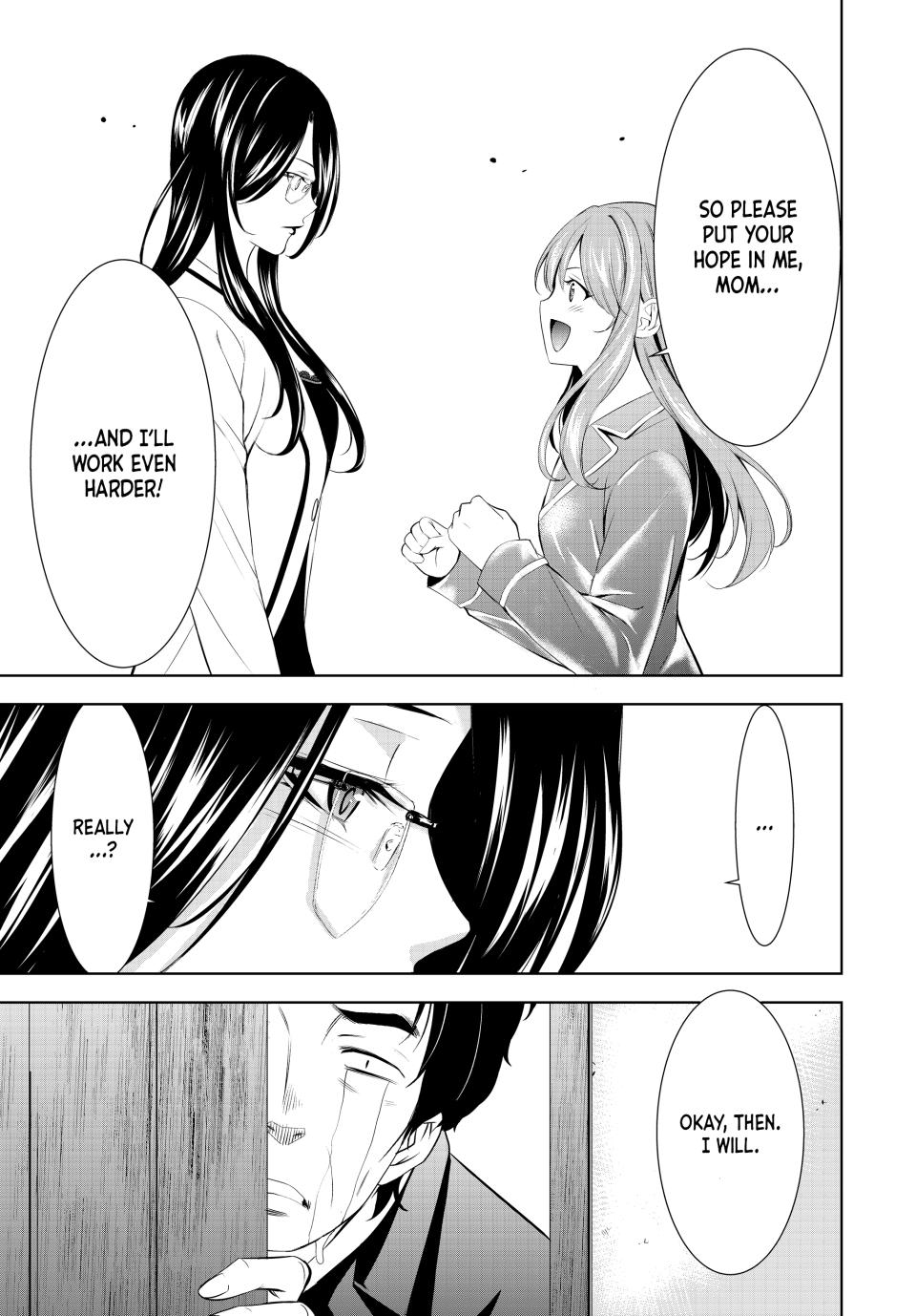 Goddess Café Terrace Chapter 177 page 17 - Chapter 177