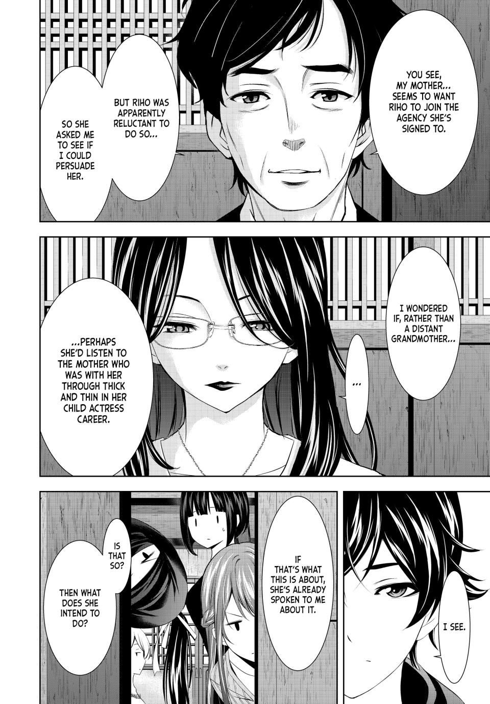 Goddess Café Terrace Chapter 177 page 6 - Chapter 177