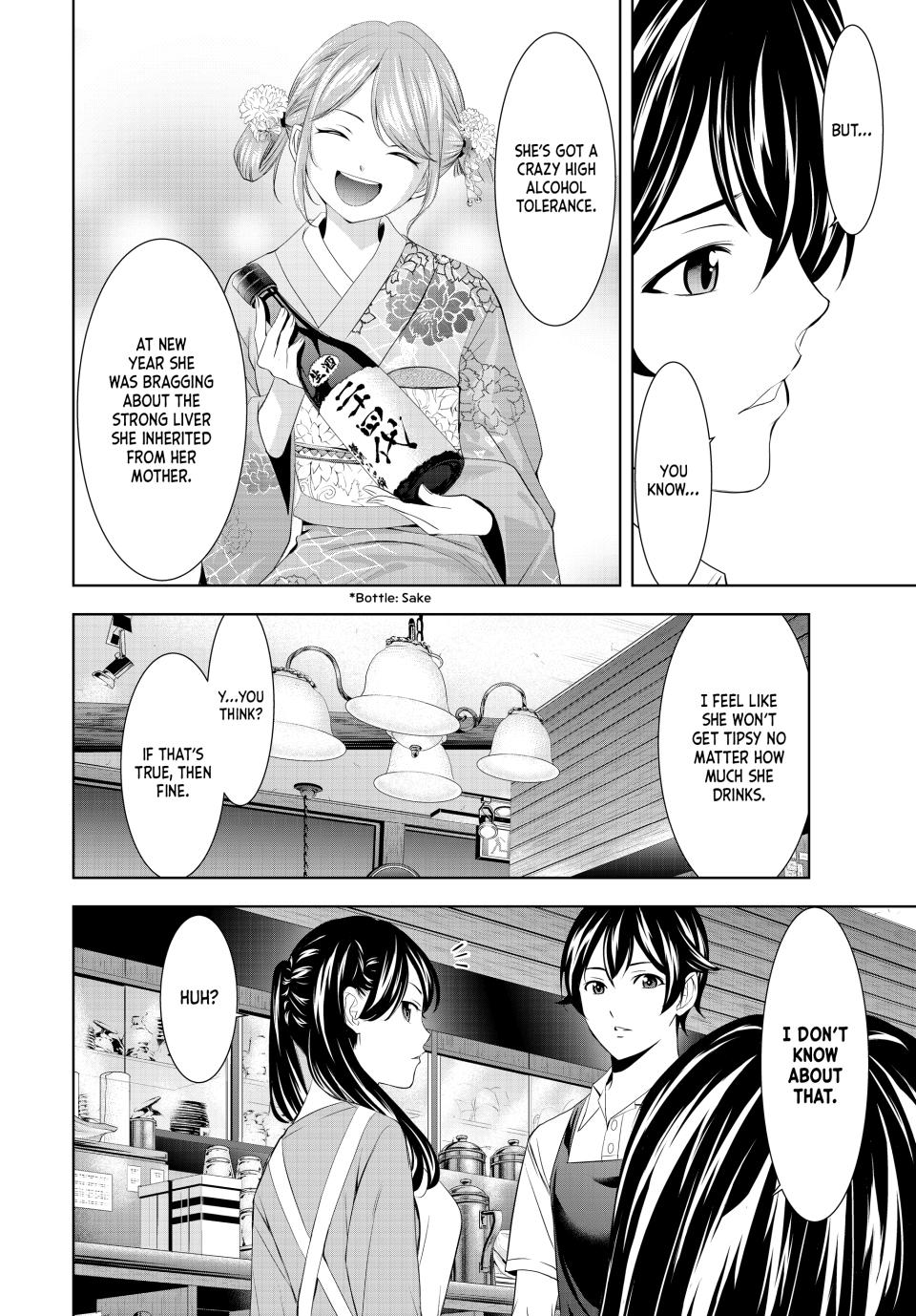 Goddess Café Terrace Chapter 179 page 16 - Chapter 179