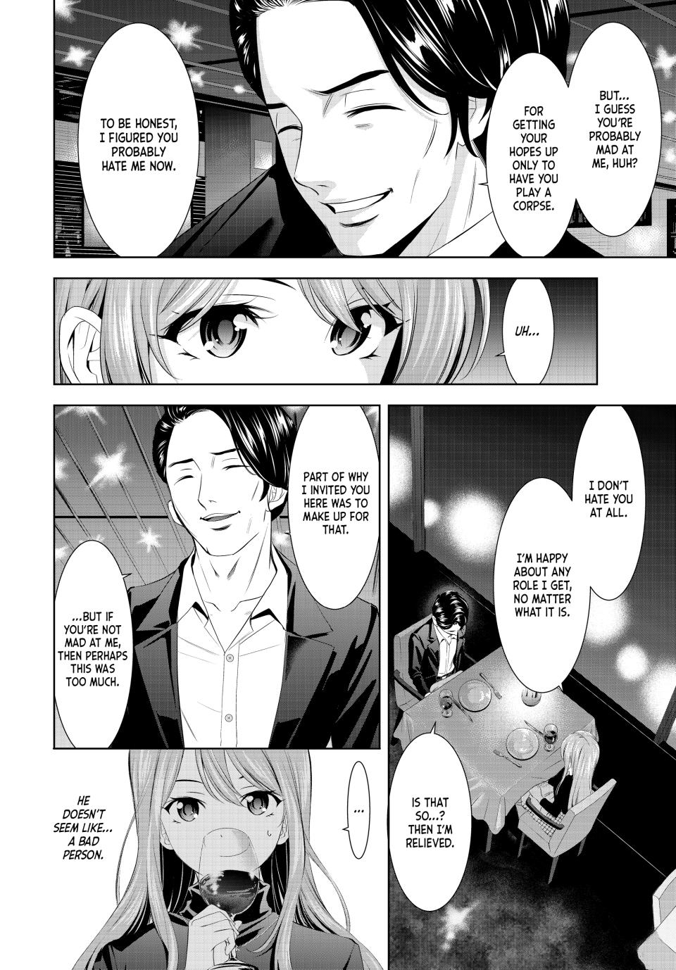 Goddess Café Terrace Chapter 179 page 8 - Chapter 179