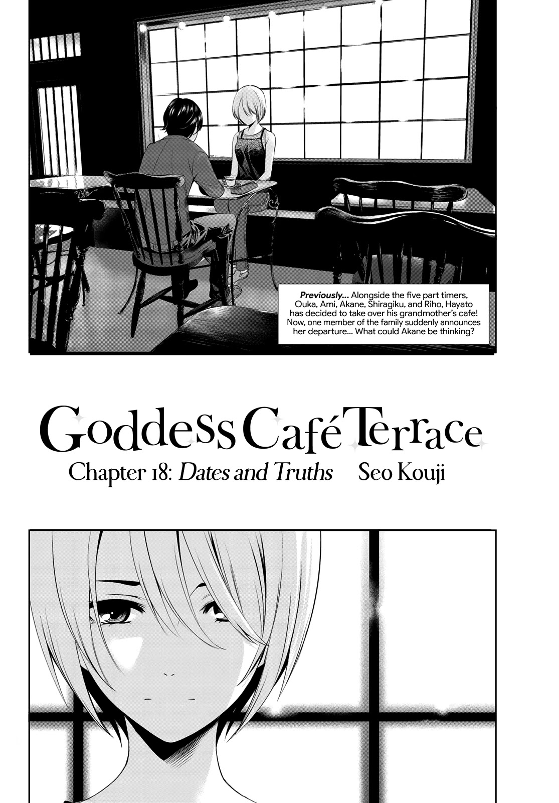 Goddess Café Terrace Chapter 18 page 3 - Chapter 18: Dates and Truths