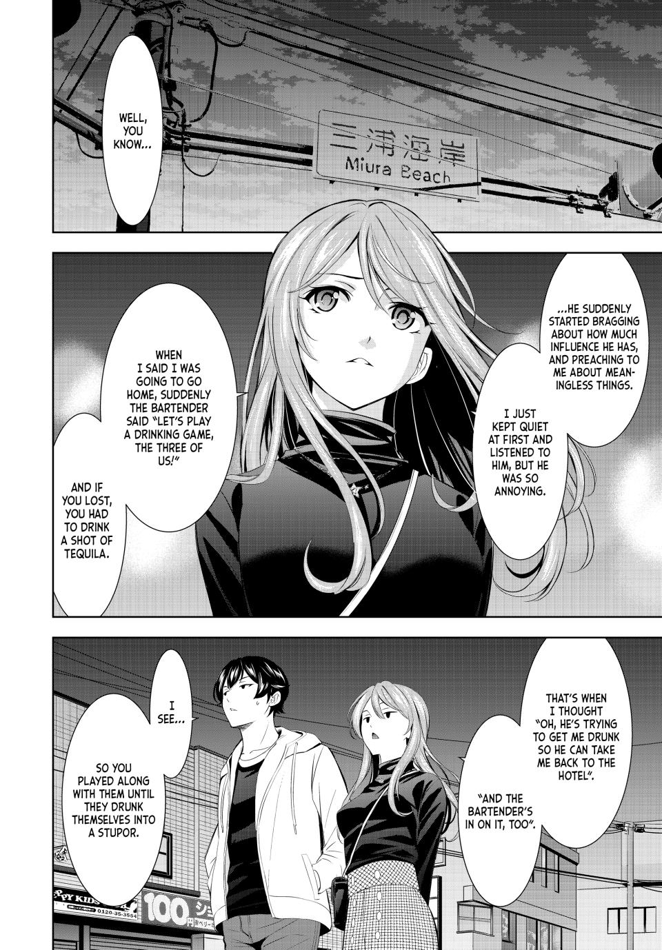 Goddess Café Terrace Chapter 180 page 12 - Chapter 180