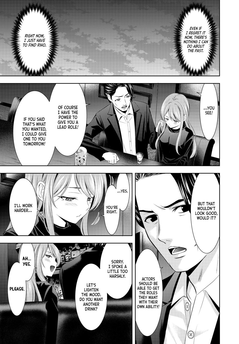 Goddess Café Terrace Chapter 180 page 5 - Chapter 180
