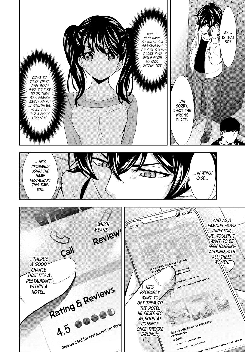 Goddess Café Terrace Chapter 180 page 6 - Chapter 180