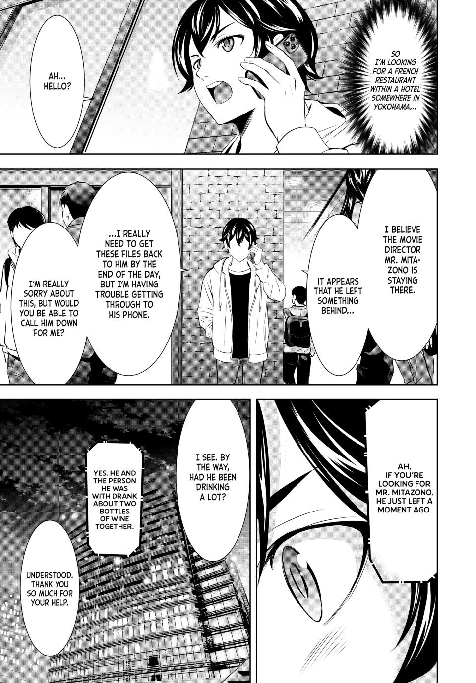 Goddess Café Terrace Chapter 180 page 7 - Chapter 180