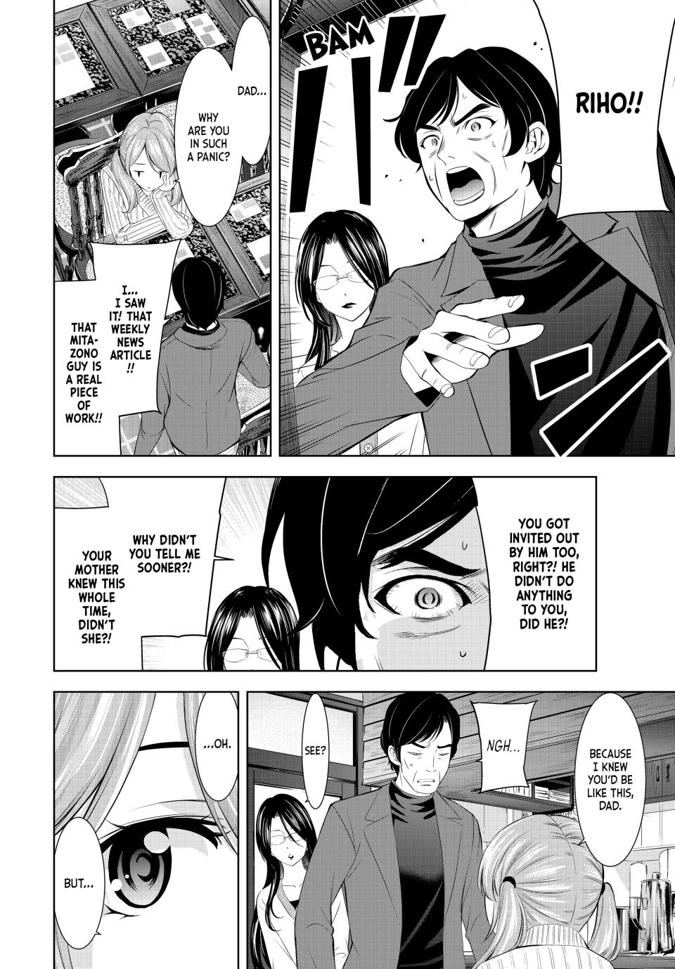 Goddess Café Terrace Chapter 181 page 6 - Chapter 181