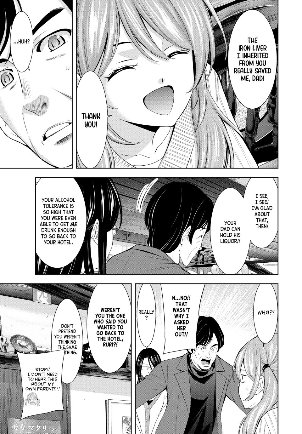 Goddess Café Terrace Chapter 181 page 7 - Chapter 181