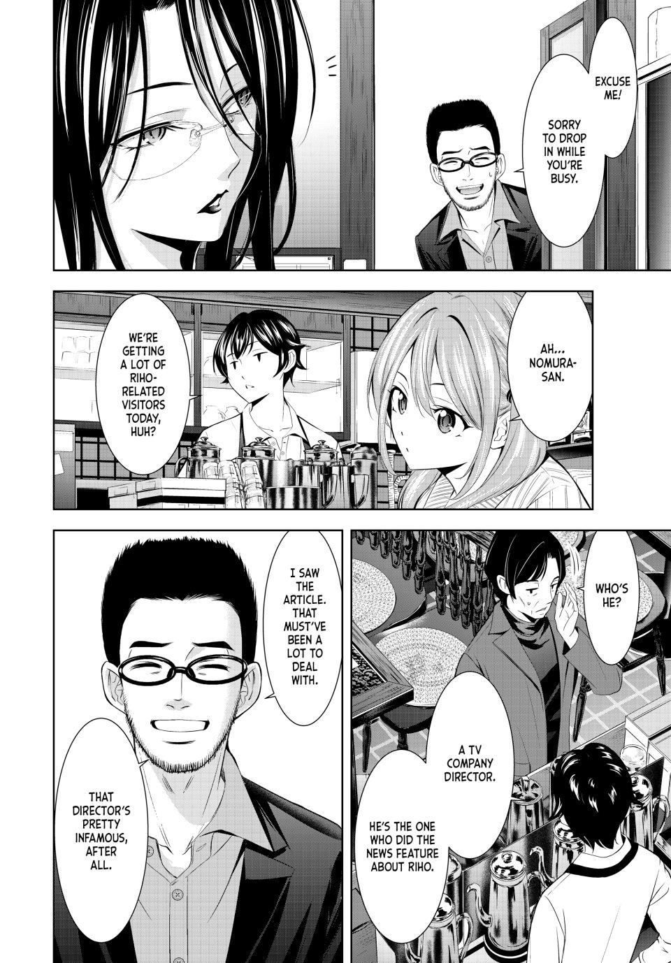 Goddess Café Terrace Chapter 181 page 8 - Chapter 181