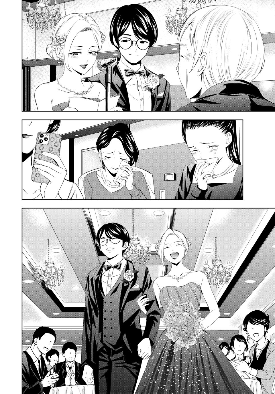 Goddess Café Terrace Chapter 182 page 11 - Chapter 182