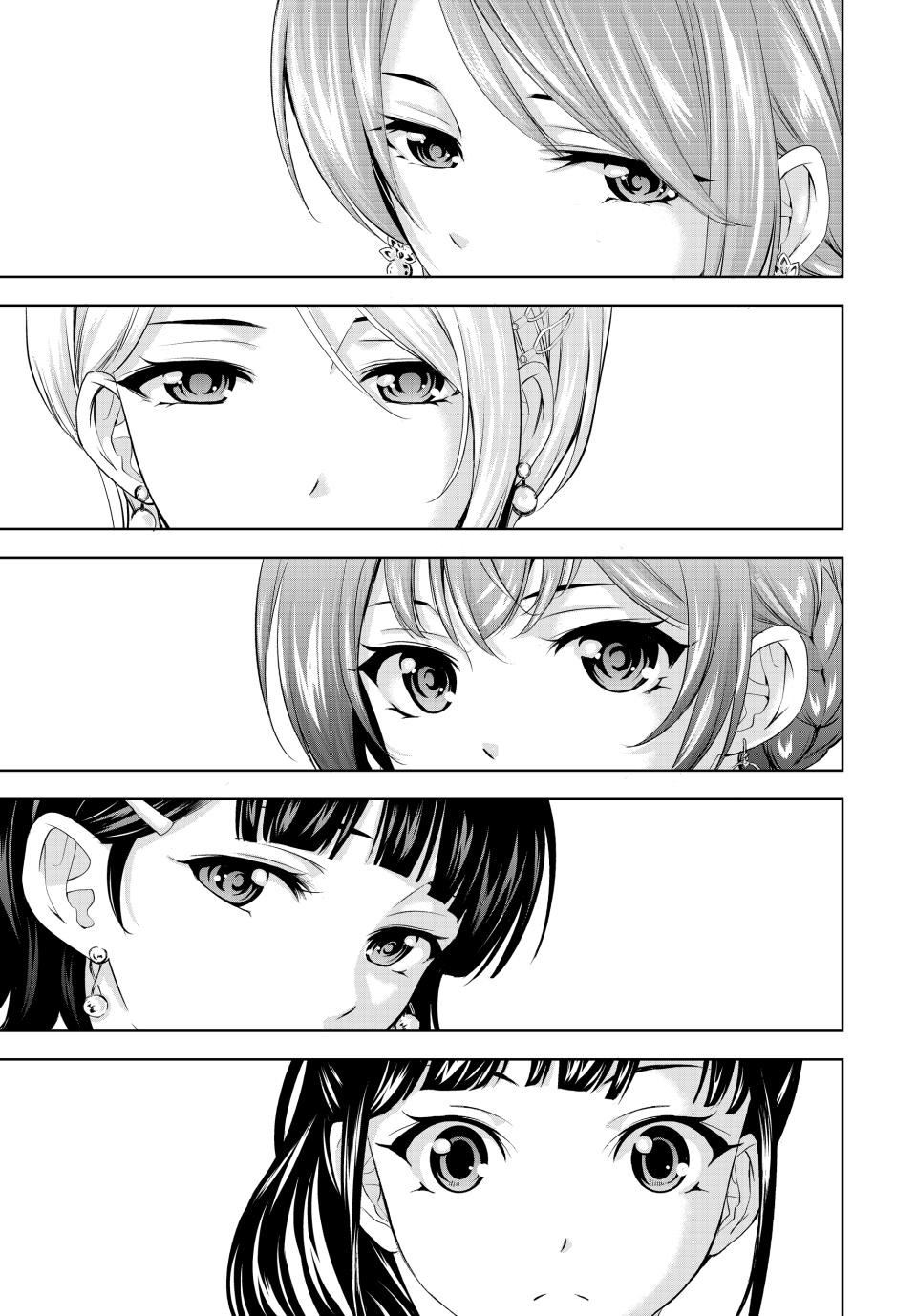 Goddess Café Terrace Chapter 182 page 12 - Chapter 182