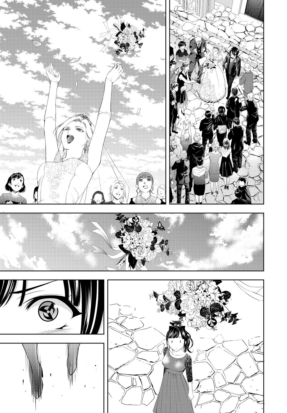 Goddess Café Terrace Chapter 182 page 4 - Chapter 182