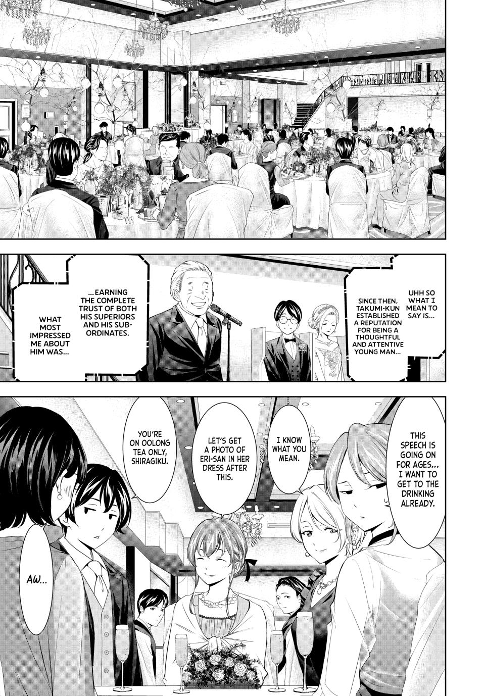 Goddess Café Terrace Chapter 182 page 6 - Chapter 182