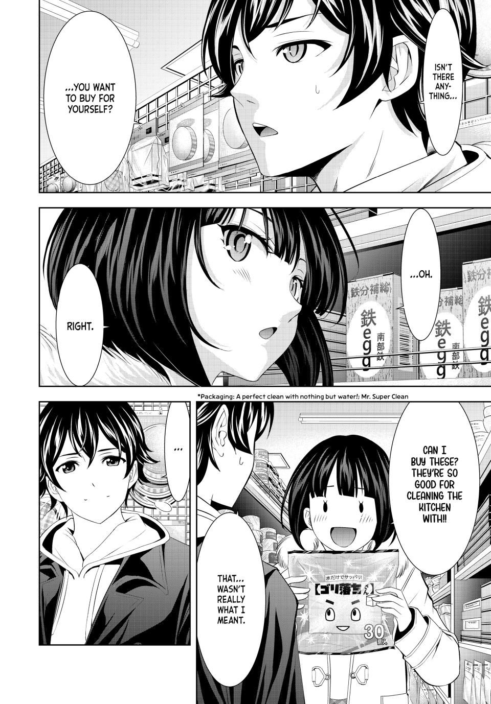 Goddess Café Terrace Chapter 183 page 10 - Chapter 183