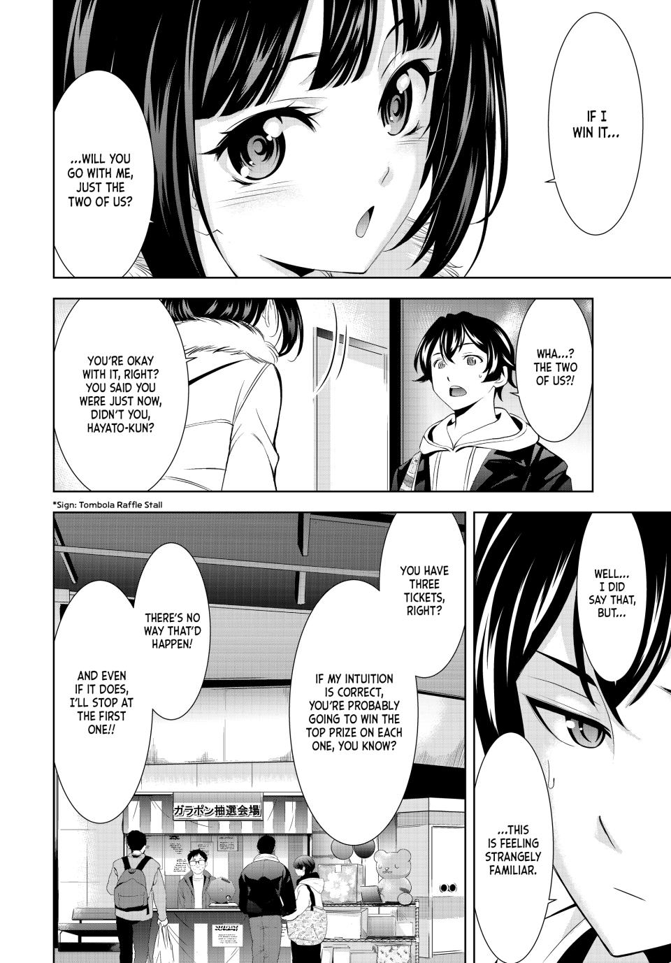Goddess Café Terrace Chapter 183 page 16 - Chapter 183
