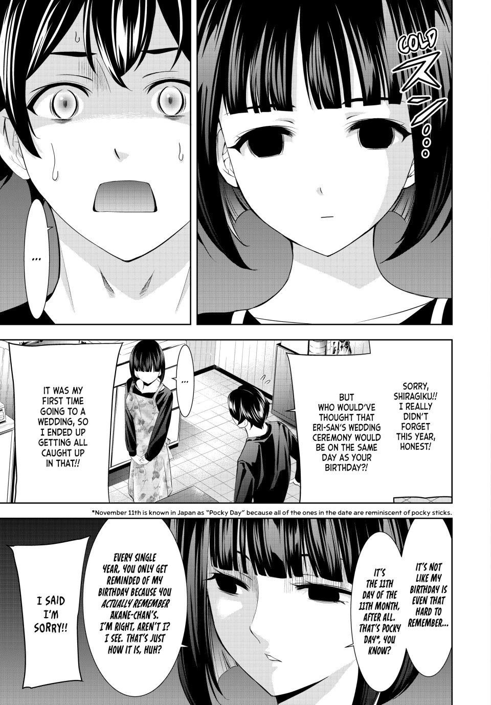 Goddess Café Terrace Chapter 183 page 3 - Chapter 183