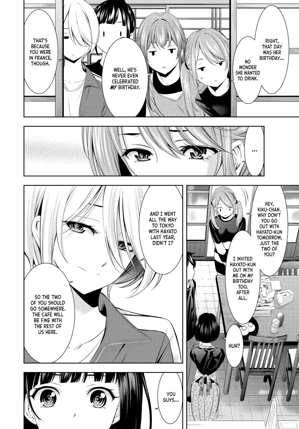Goddess Café Terrace Chapter 183 page 4 - Chapter 183