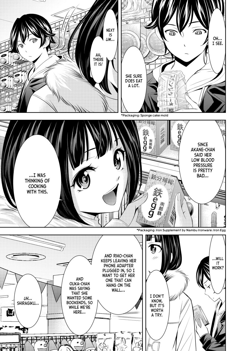 Goddess Café Terrace Chapter 183 page 9 - Chapter 183