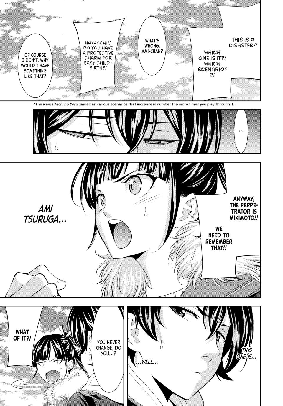 Goddess Café Terrace Chapter 184 page 12 - Chapter 184