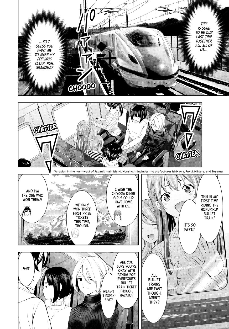 Goddess Café Terrace Chapter 184 page 3 - Chapter 184