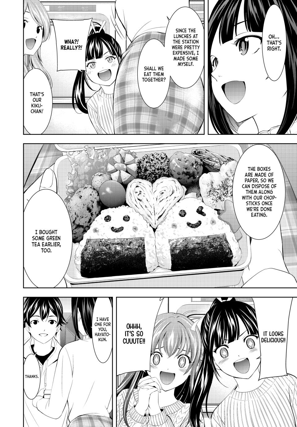 Goddess Café Terrace Chapter 184 page 5 - Chapter 184