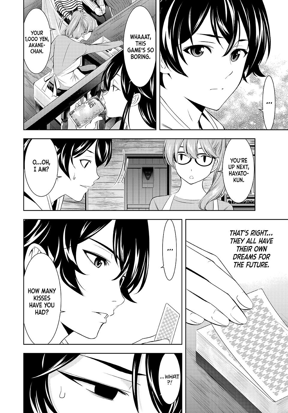 Goddess Café Terrace Chapter 187 page 10 - Chapter 187