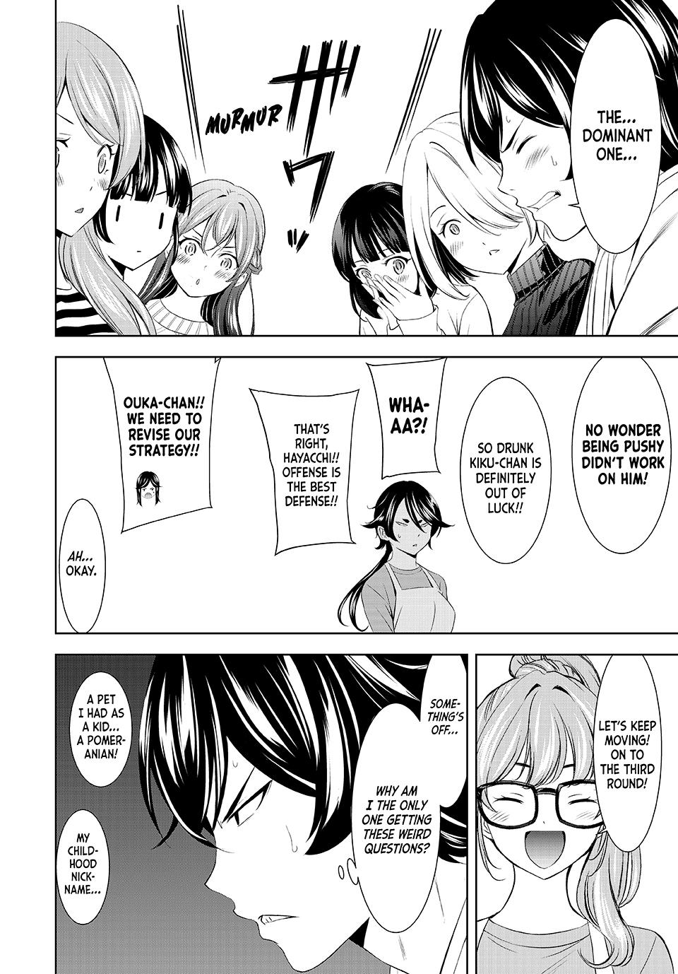 Goddess Café Terrace Chapter 187 page 14 - Chapter 187