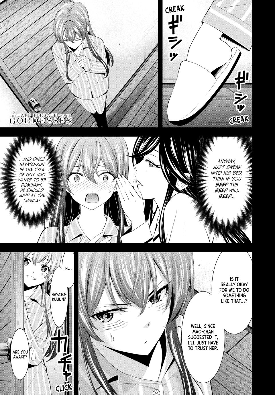 Goddess Café Terrace Chapter 188 page 1 - Chapter 188