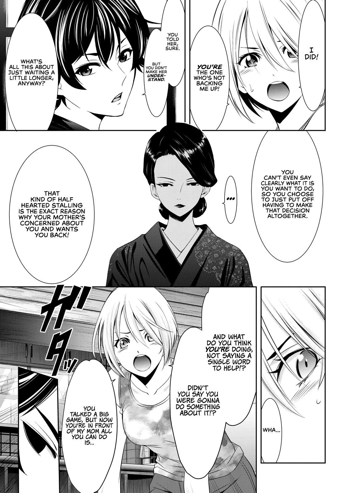 Goddess Café Terrace Chapter 19 page 10 - Chapter 19: The Culmination of My Year