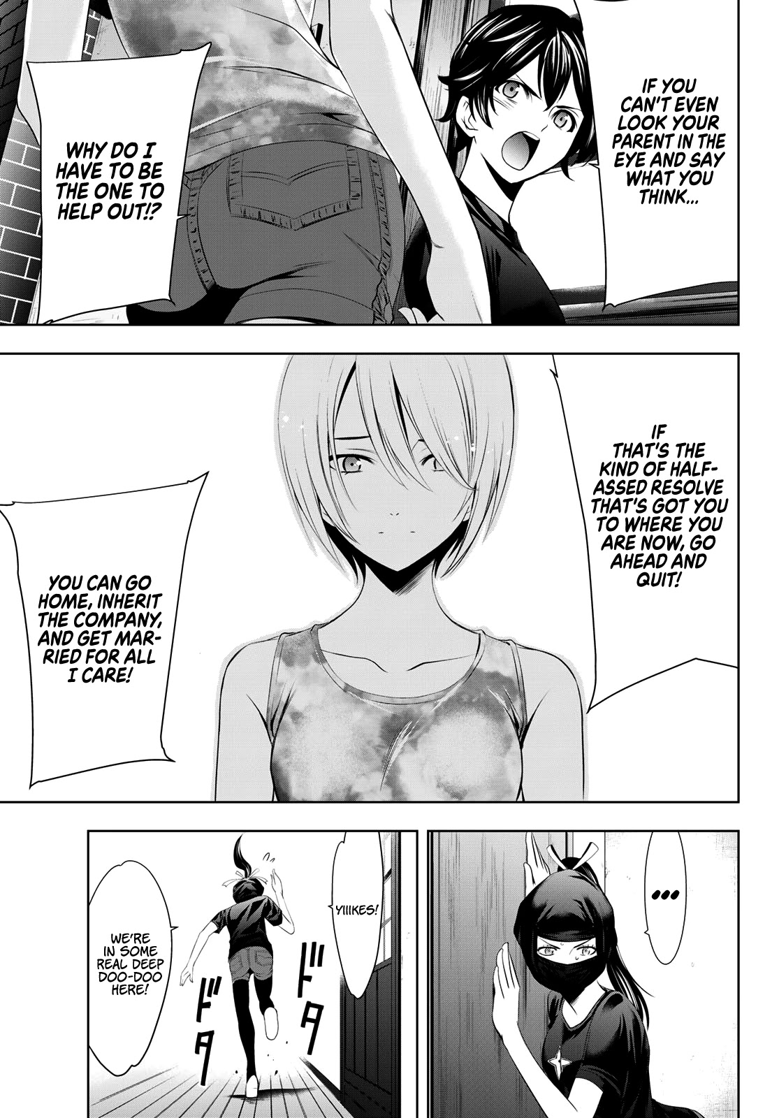 Goddess Café Terrace Chapter 19 page 12 - Chapter 19: The Culmination of My Year