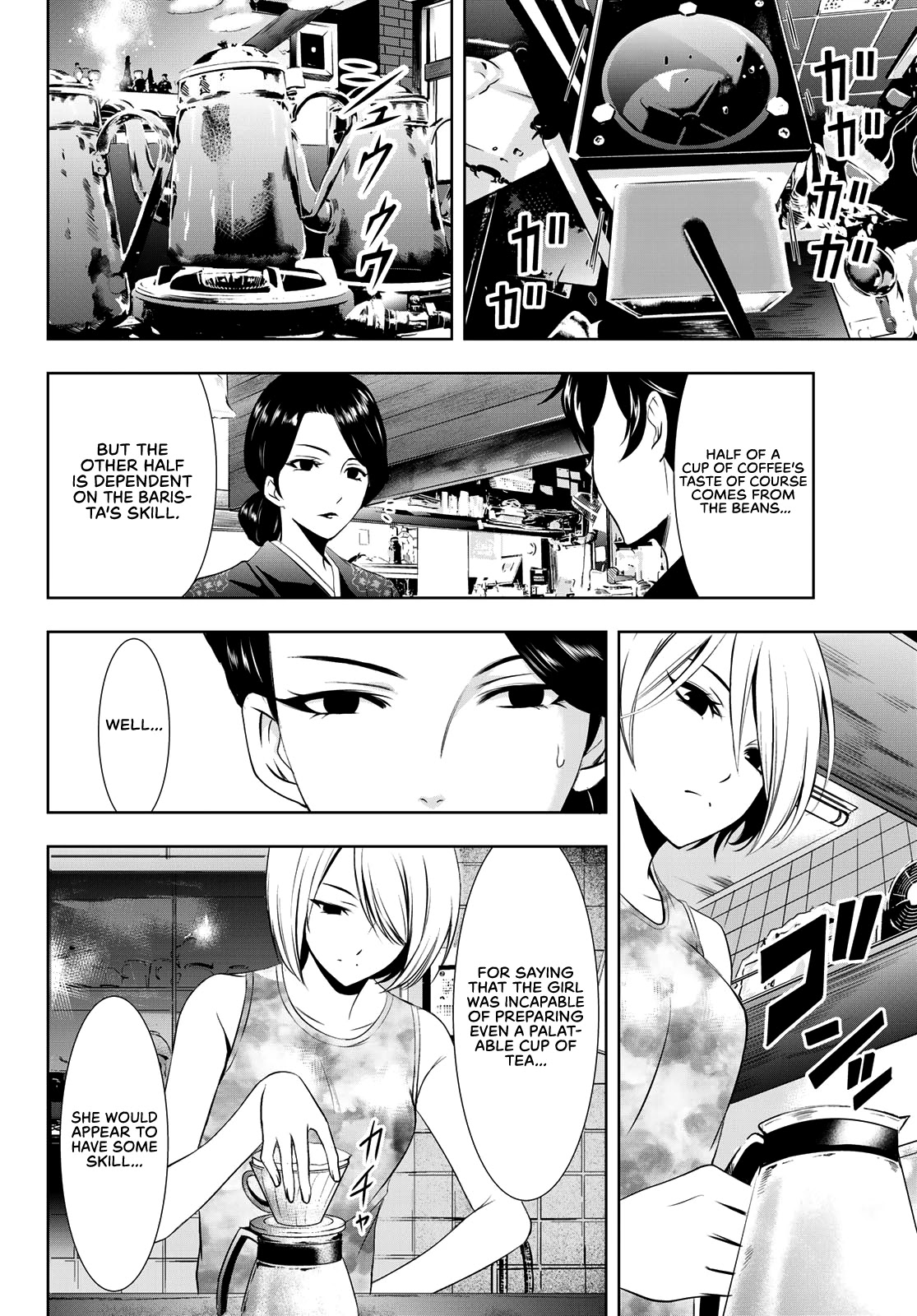 Goddess Café Terrace Chapter 19 page 15 - Chapter 19: The Culmination of My Year