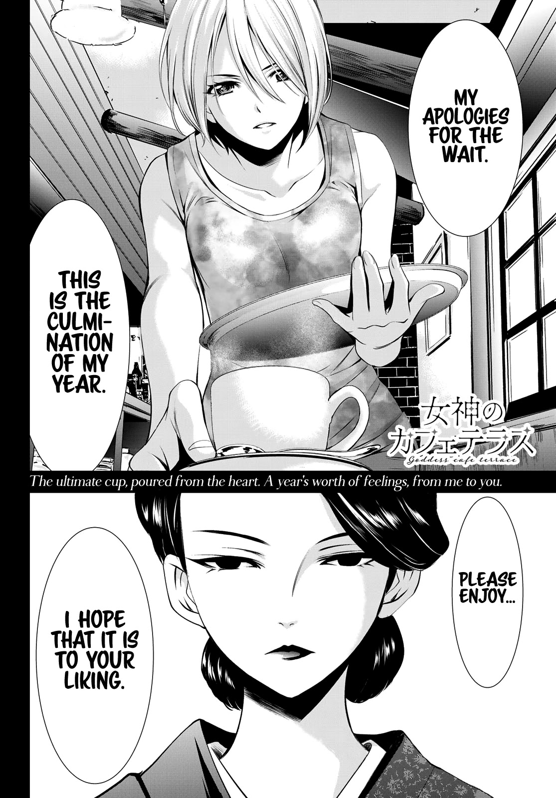 Goddess Café Terrace Chapter 19 page 19 - Chapter 19: The Culmination of My Year