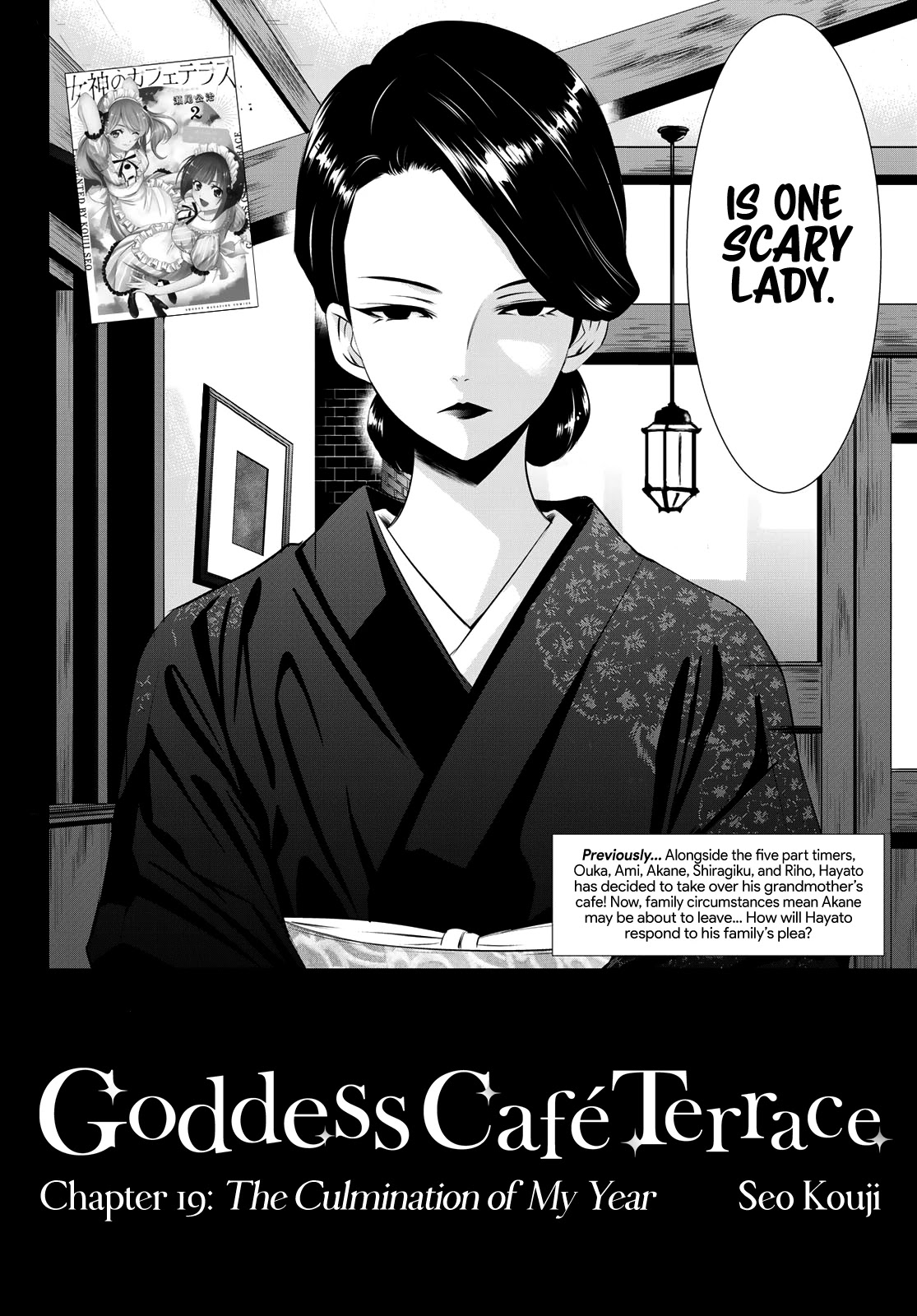 Goddess Café Terrace Chapter 19 page 3 - Chapter 19: The Culmination of My Year