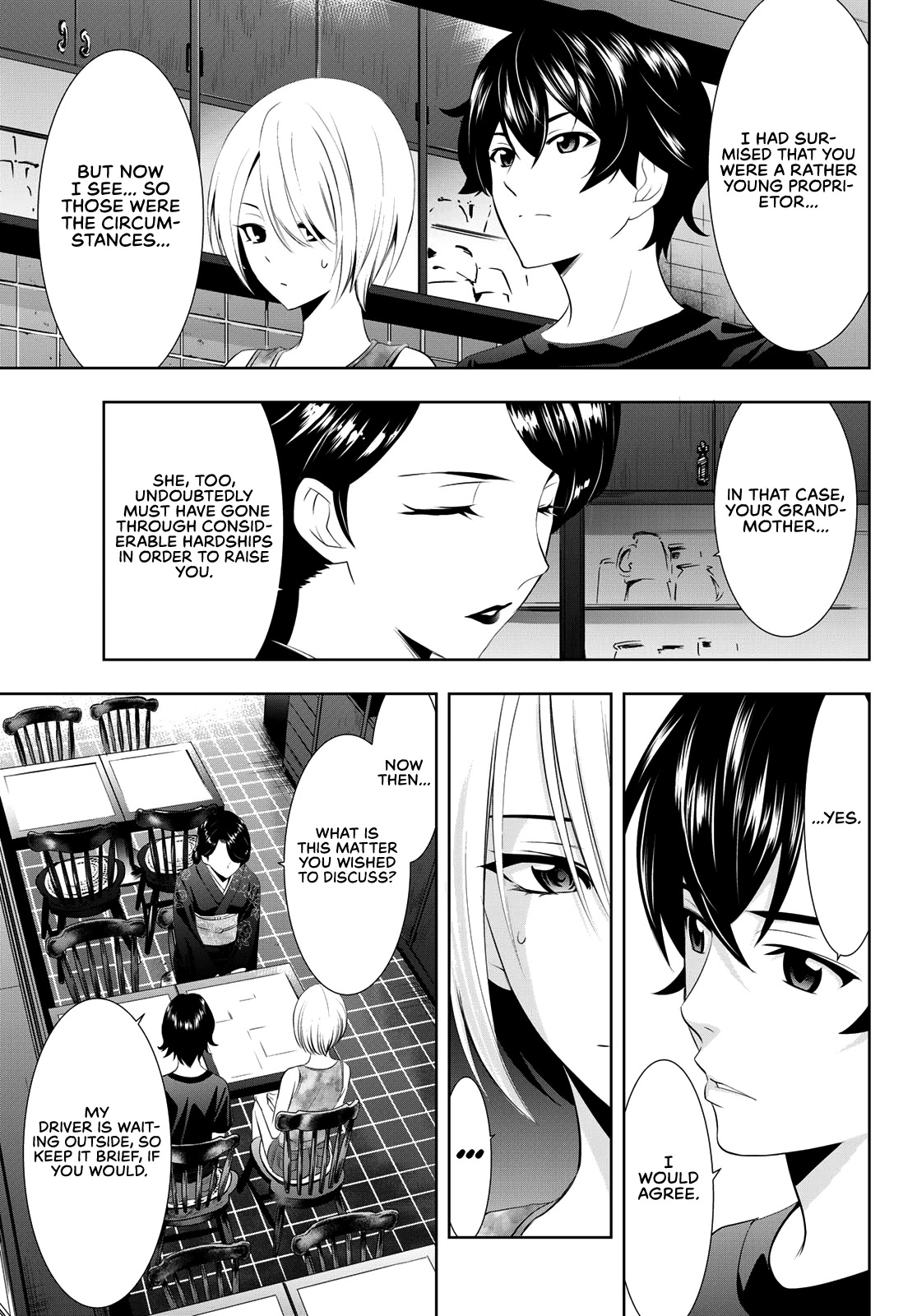 Goddess Café Terrace Chapter 19 page 4 - Chapter 19: The Culmination of My Year