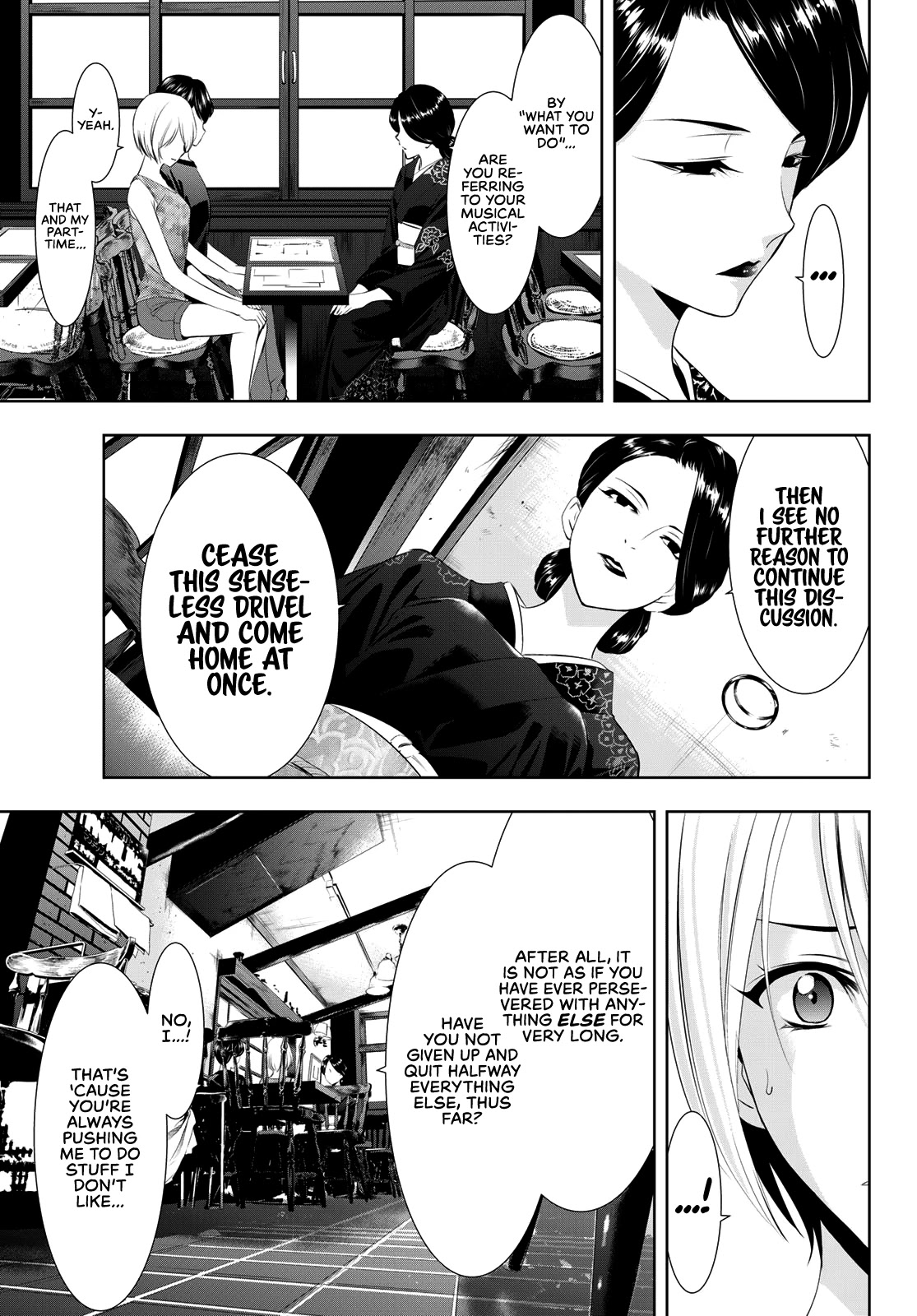 Goddess Café Terrace Chapter 19 page 6 - Chapter 19: The Culmination of My Year