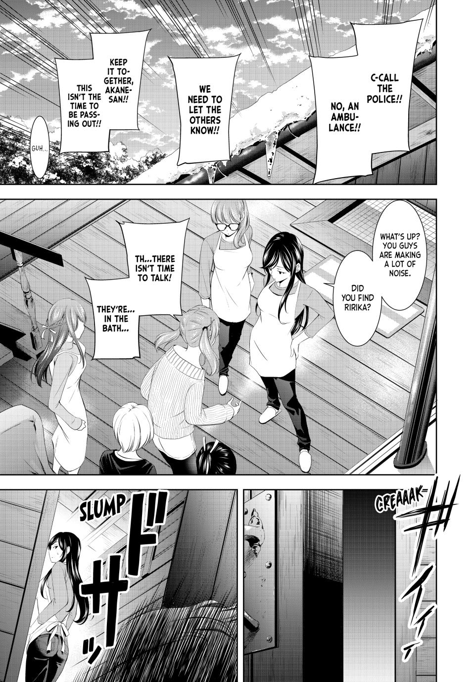 Goddess Café Terrace Chapter 191 page 17 - Chapter 191