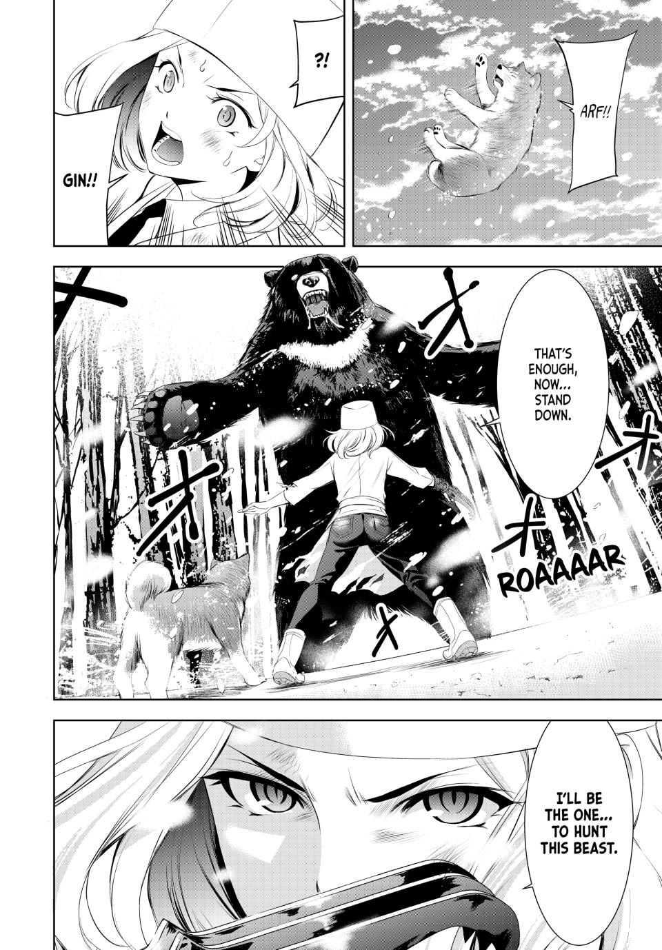 Goddess Café Terrace Chapter 191 page 8 - Chapter 191
