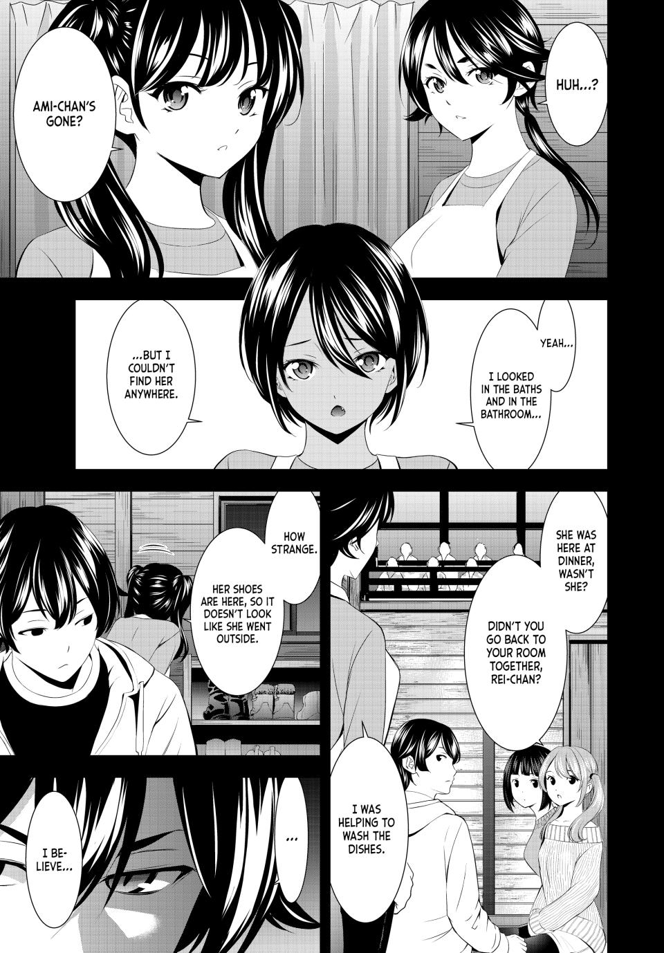 Goddess Café Terrace Chapter 192 page 3 - Chapter 192