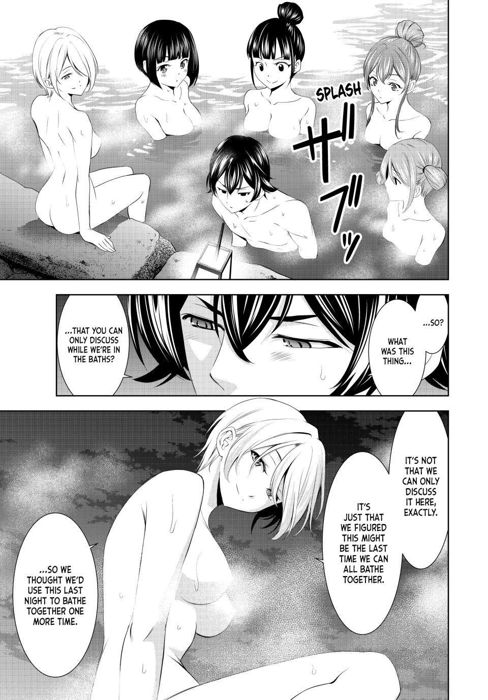 Goddess Café Terrace Chapter 193 page 5 - Chapter 193