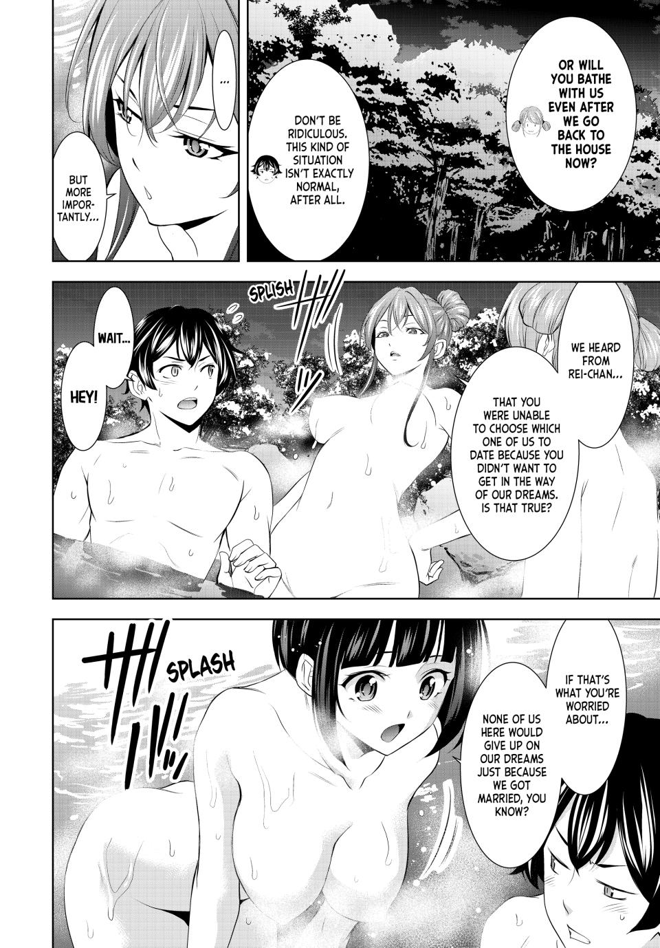 Goddess Café Terrace Chapter 193 page 6 - Chapter 193
